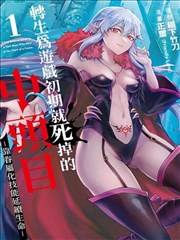侧栏推荐配图，漫画风格星图与淡紫网点